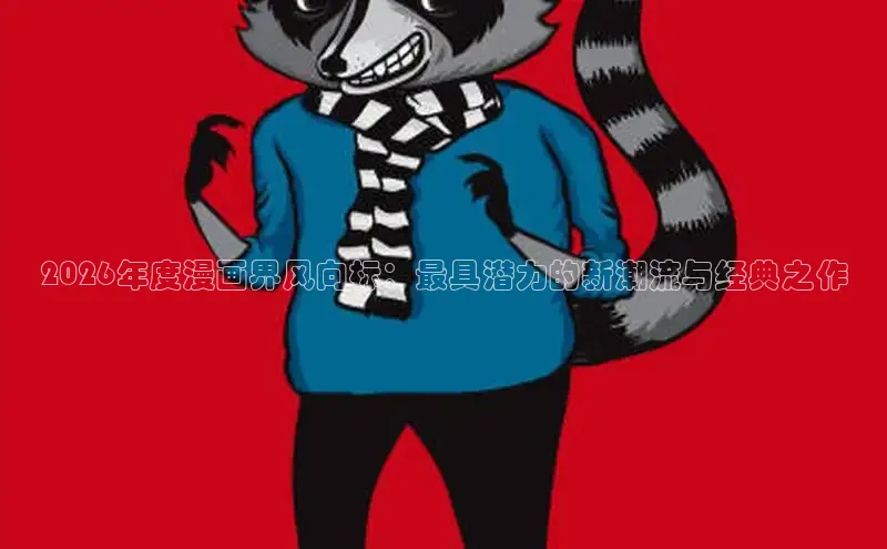 杏悦